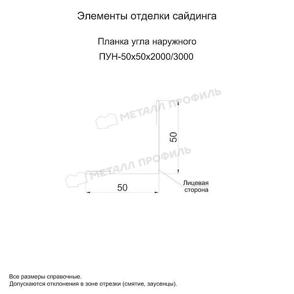 Планка угла наружного 50х50х2000 (ПЭ-01-7047-0.5) ― заказать в Томске по приемлемой цене.